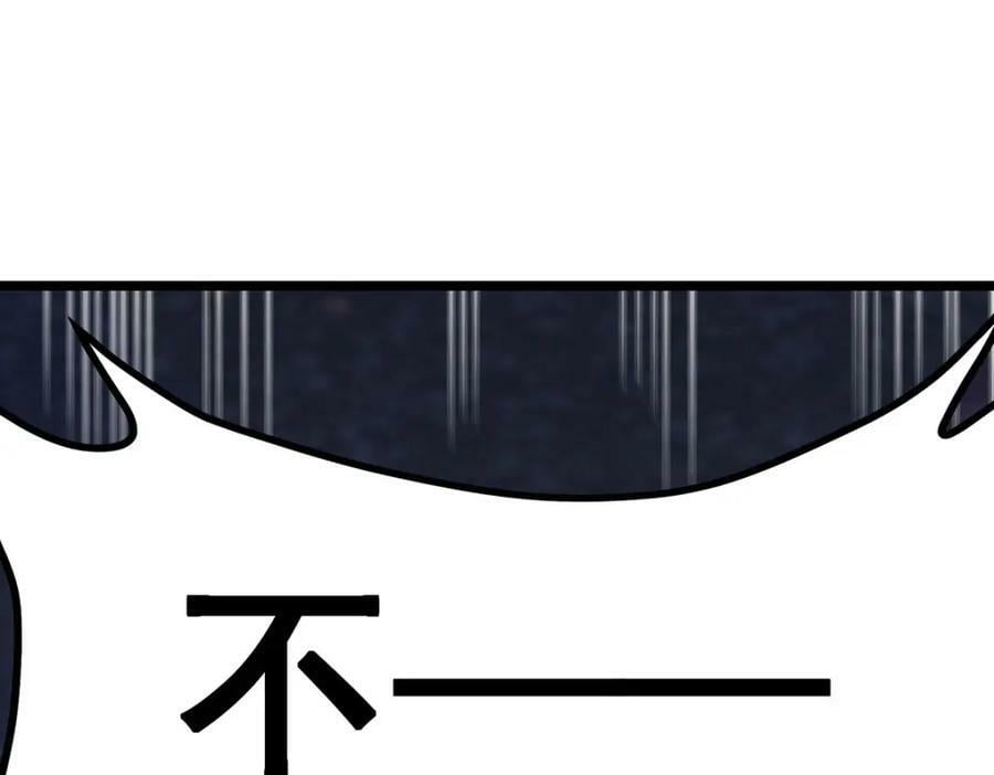 第341话 冥界望夫石91