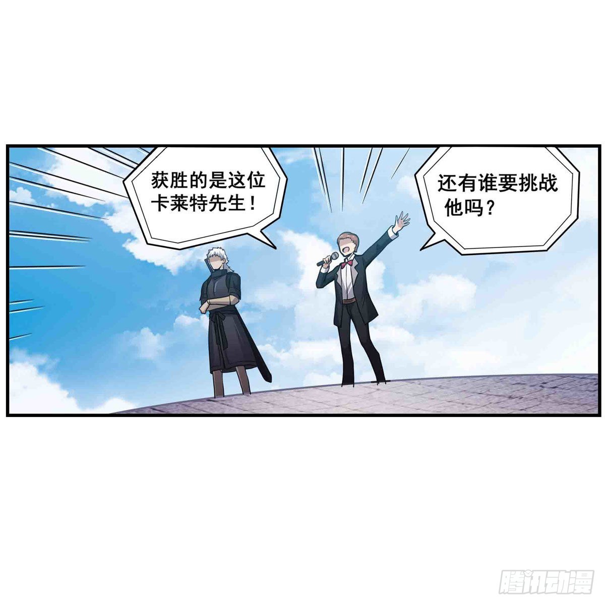 第255话 特别的奖励18