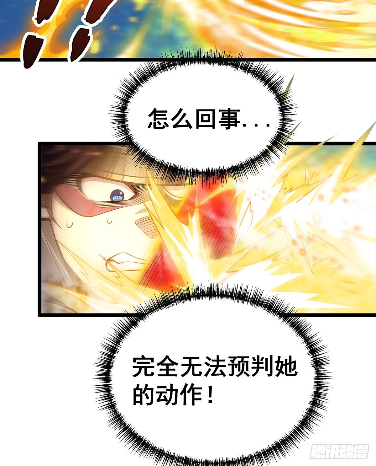第302话 神无天9