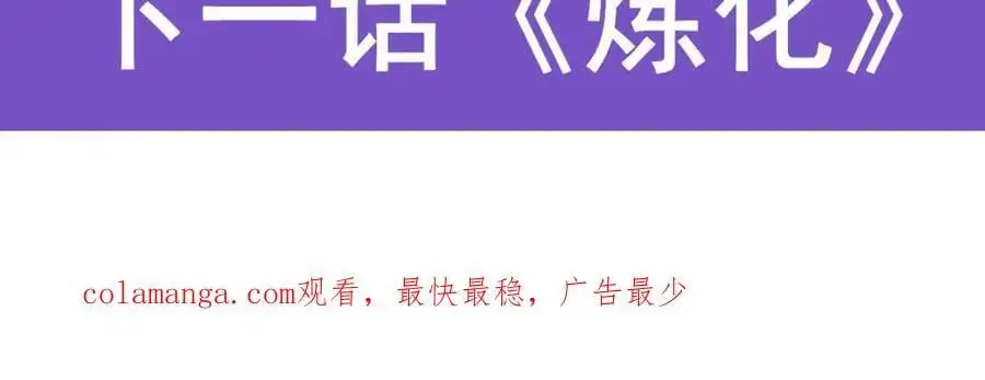 第404话 世界核心142