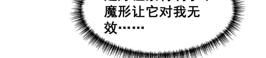 第385话 老婆大人的关心86