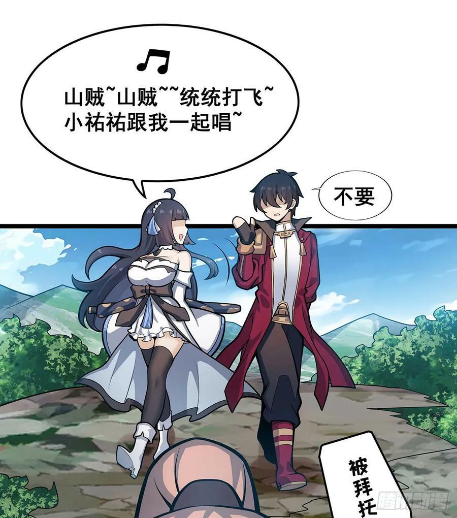 第323话 老婆去哪儿11