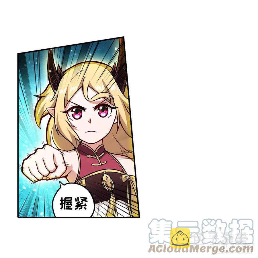 第207话 小毛孩VS老阴人15