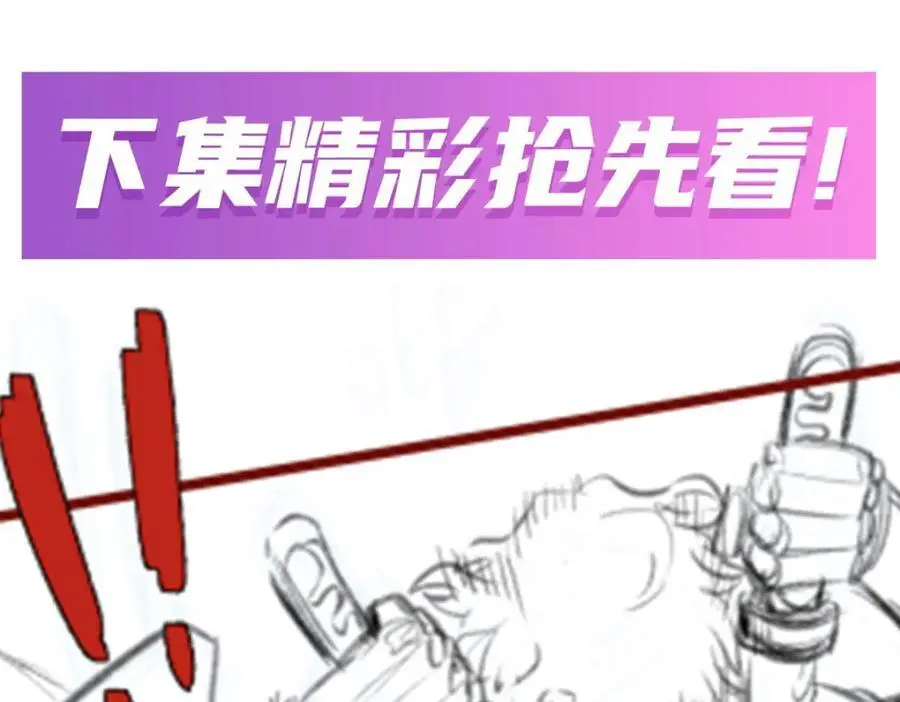 第396话 同源血脉129