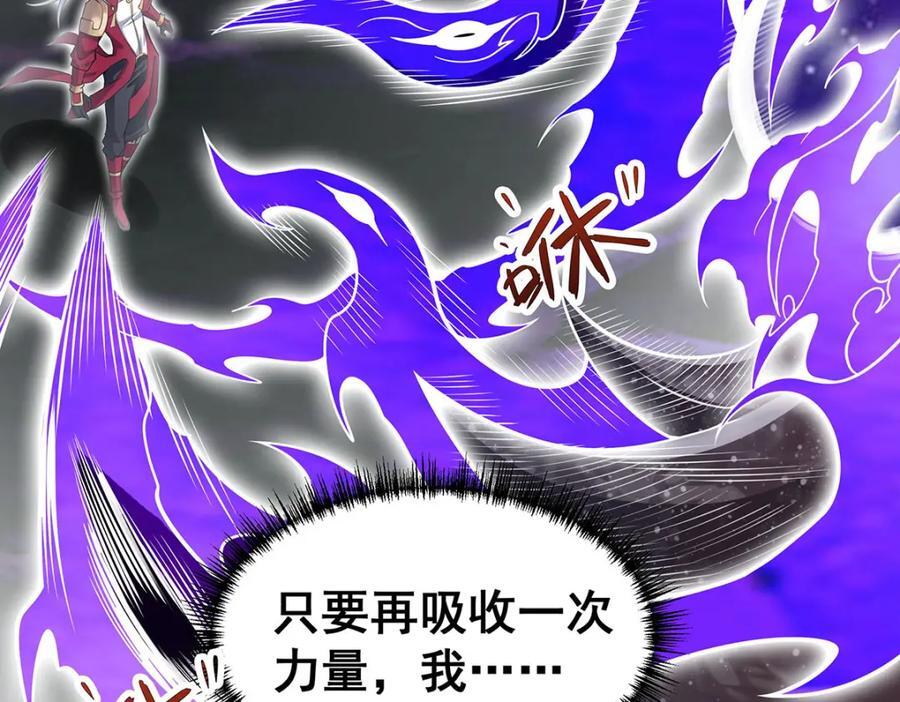 第365话 第七层封印，解！127