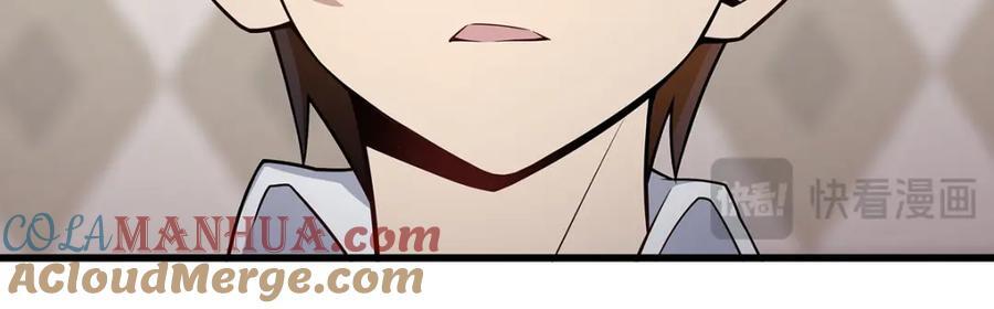 第375话 小姨子的夜袭100