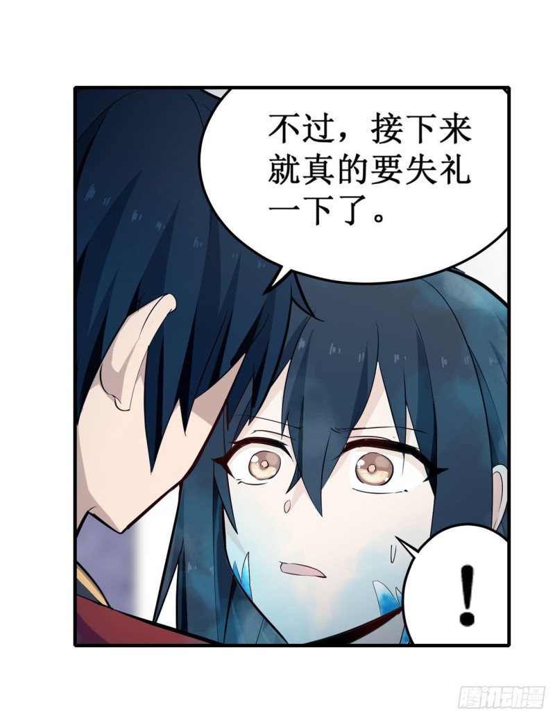 第136话 赤血战气9