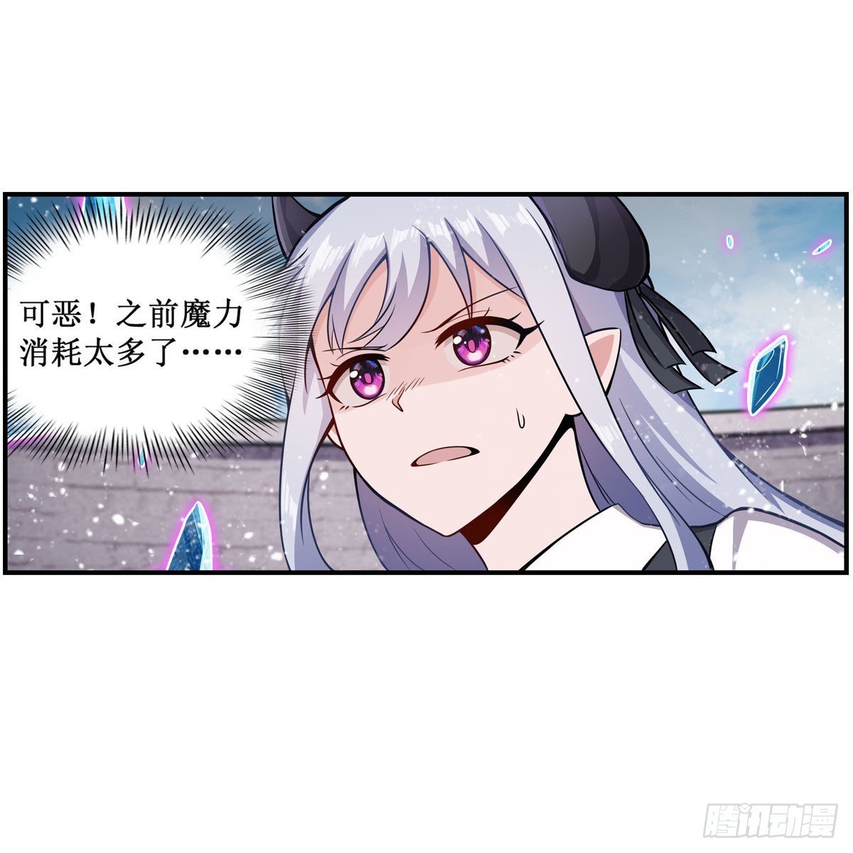 第254话 觉醒的魅魔34