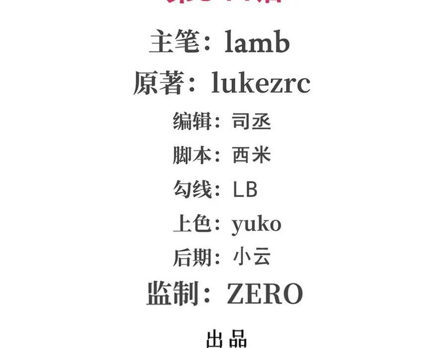 第344话 比武招亲1