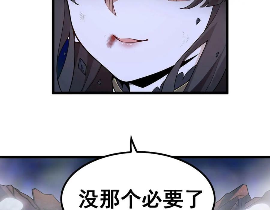 第354话 毁灭之源23