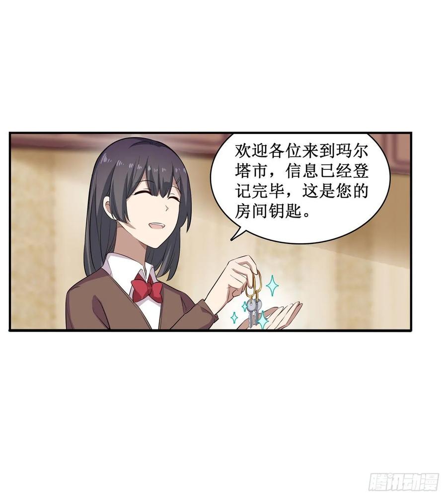 第66话 中毒9
