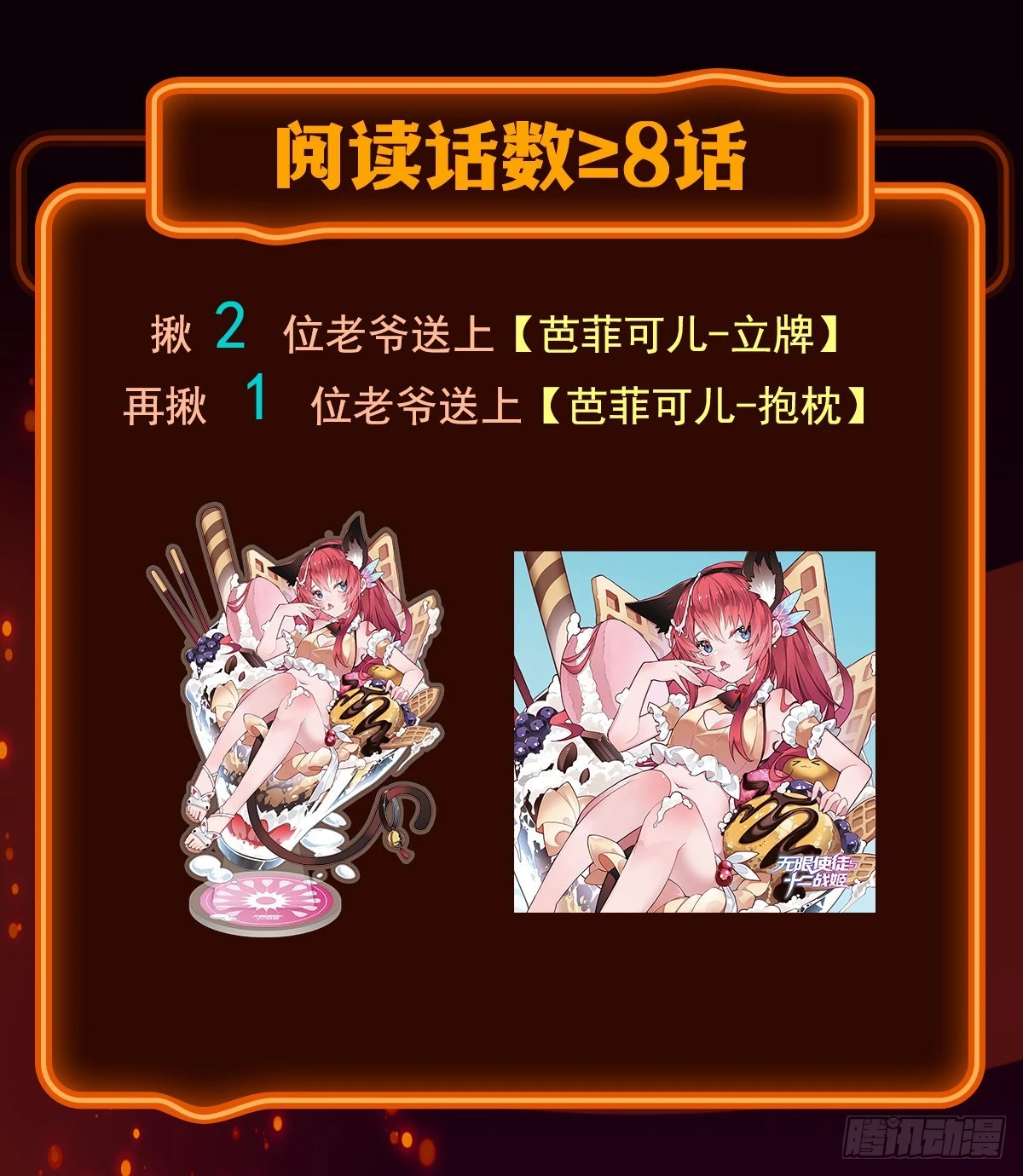 第308话 帝皇剑82