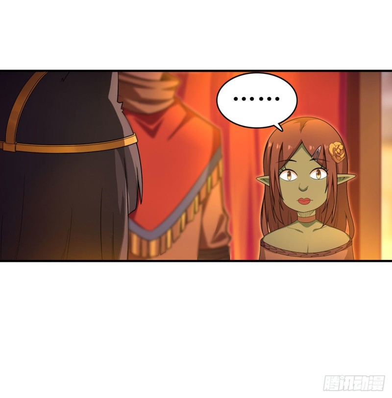 第96话 少女的爱慕17