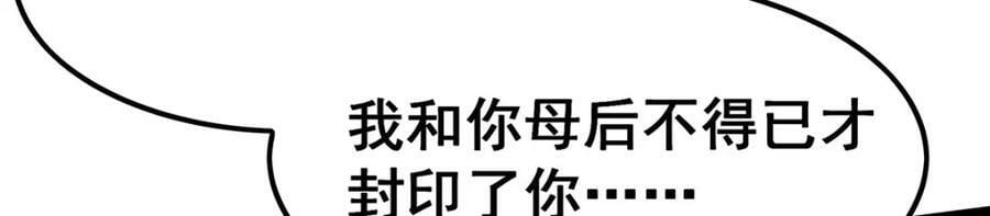 第348话 成婚118