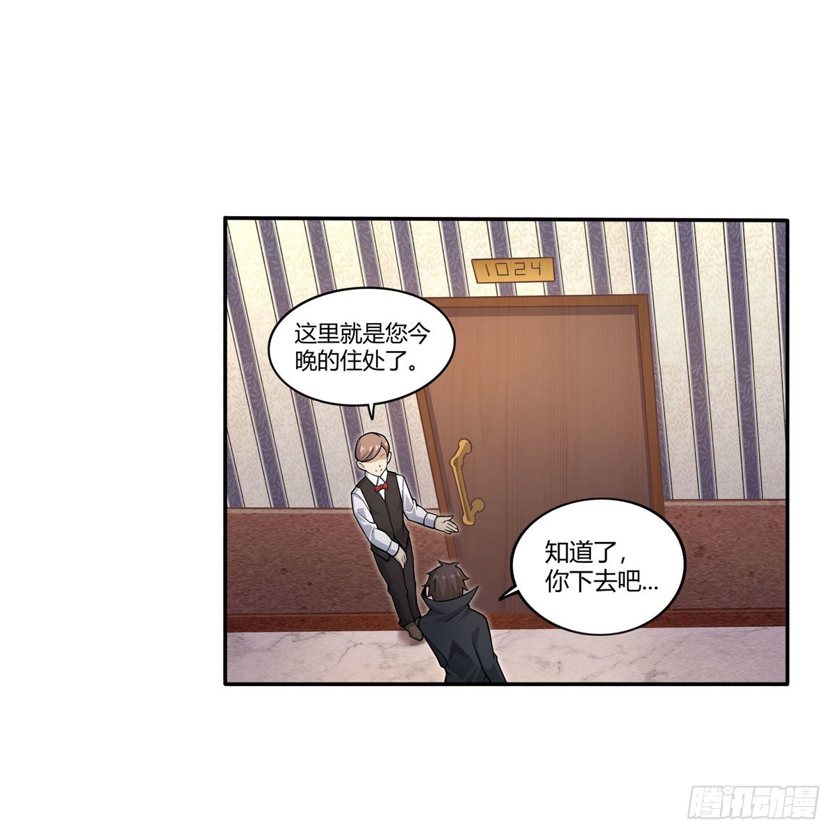 第272话 “特殊服务”2