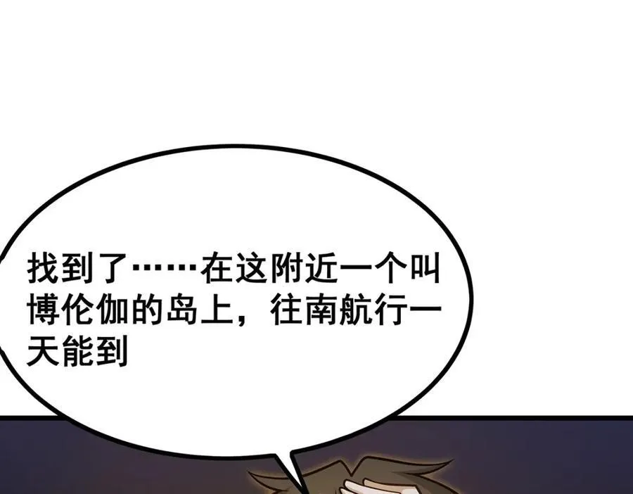 第417话 召唤43