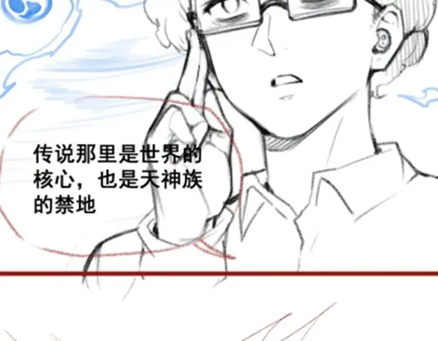 第390话 光耀剑剑灵147