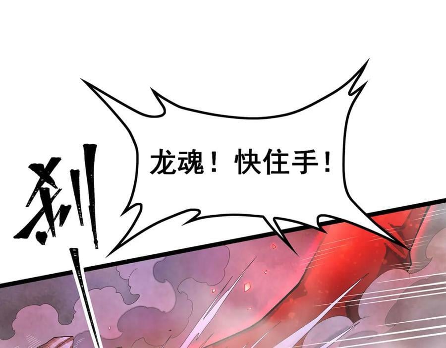 第348话 成婚109