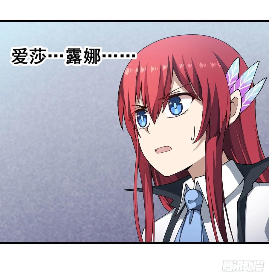 第75话 双花合璧31