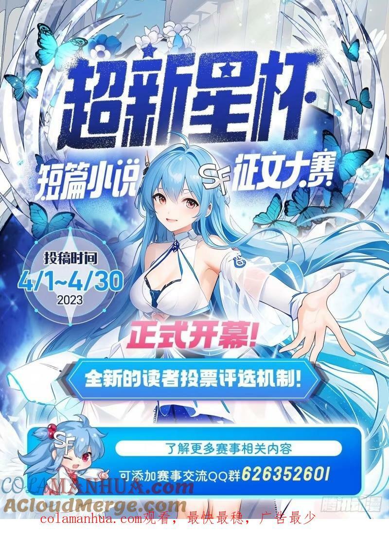 第337话 融合灵法84