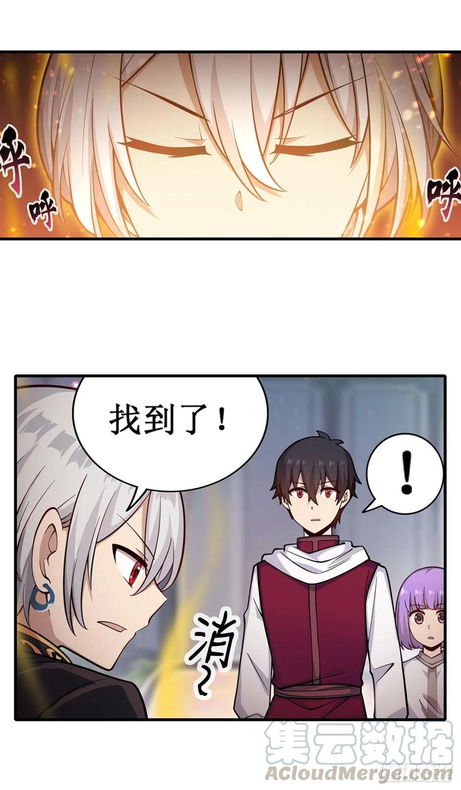 第155话 失踪33