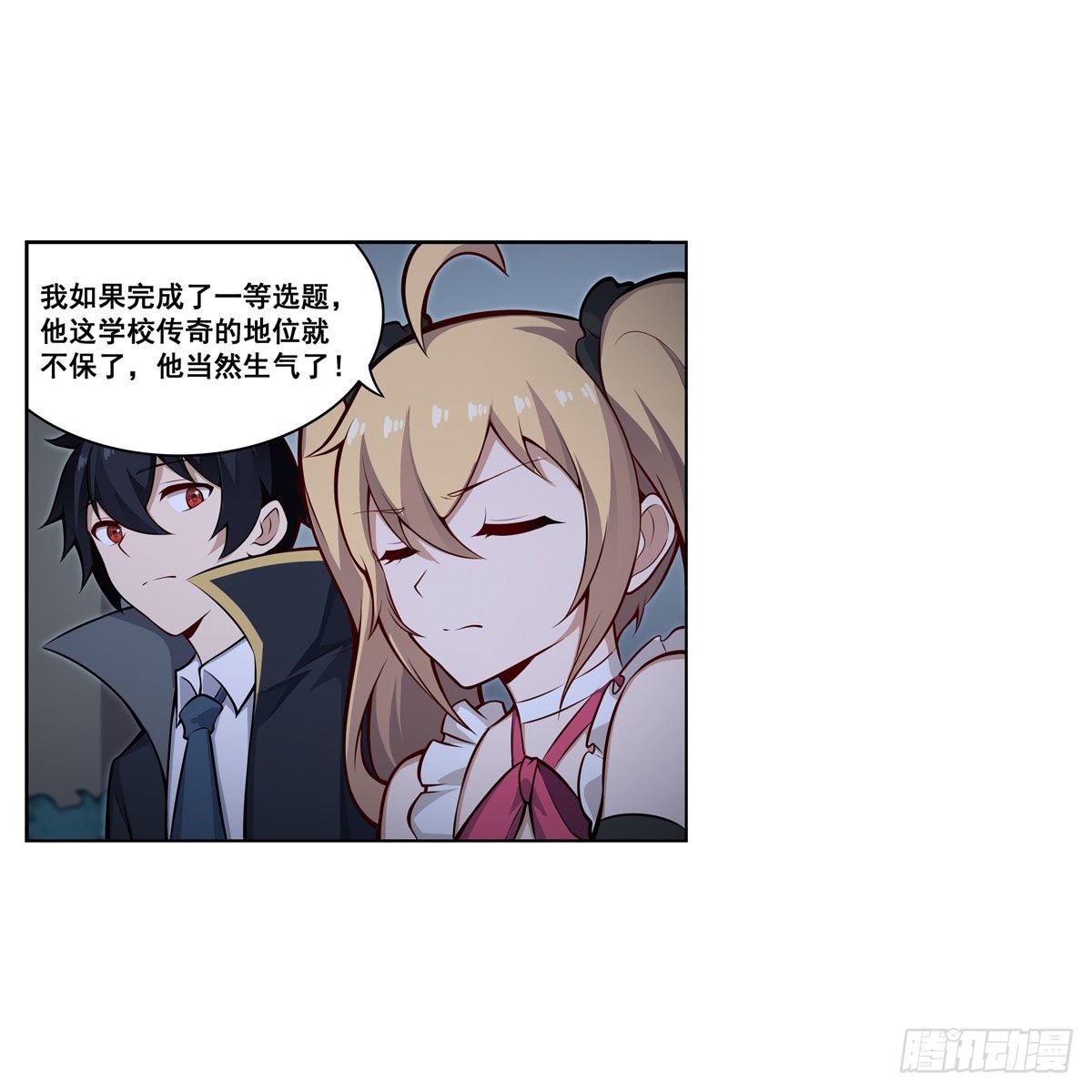 第276话 “亲爱的”41