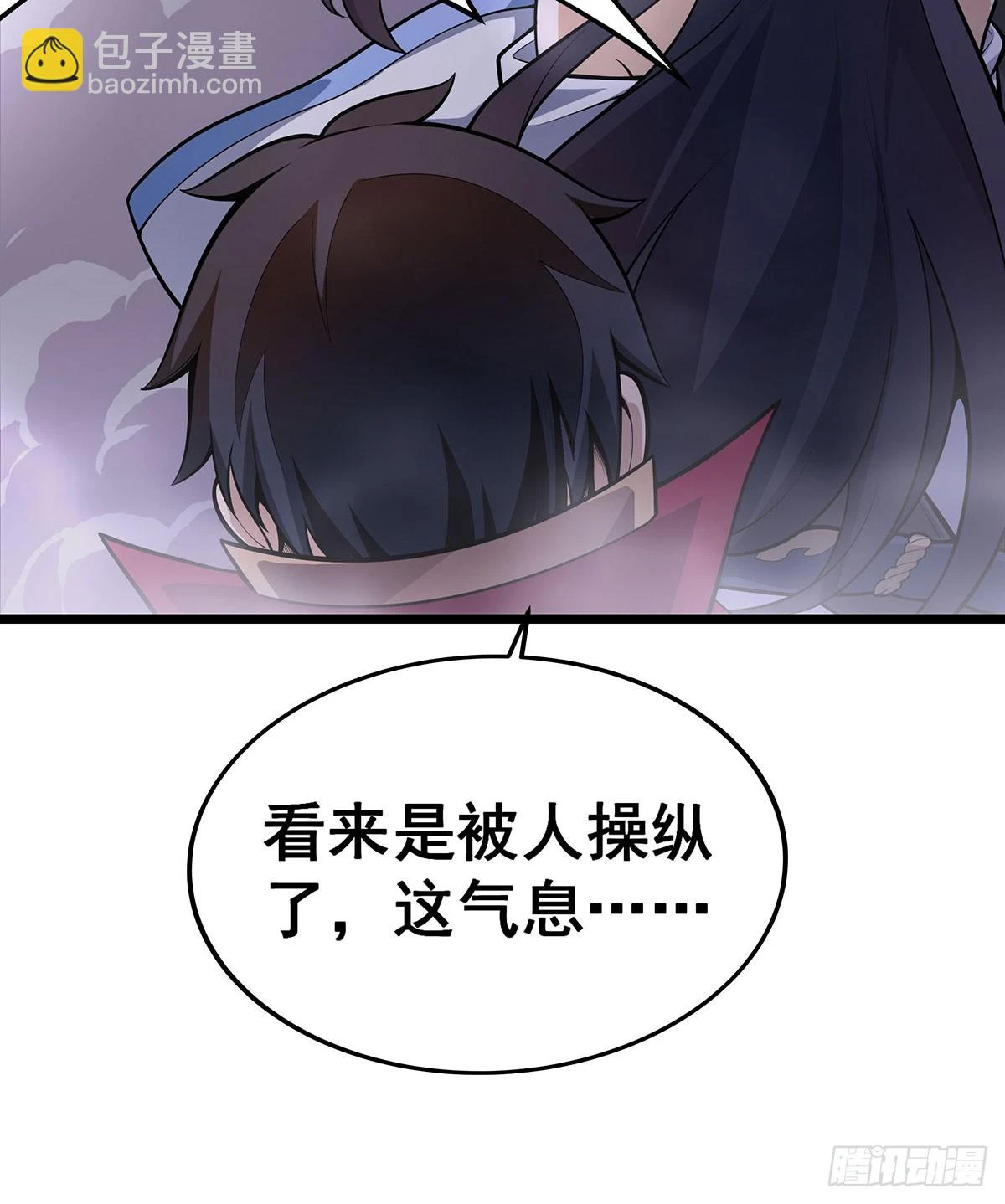 第319话 探灵鲇34