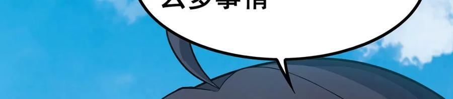 第347话 祐驸马22