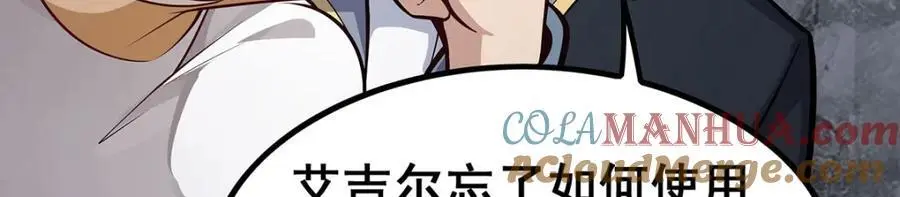 第385话 老婆大人的关心136
