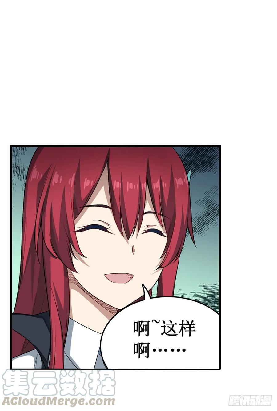 第64话 主动的爱莎32