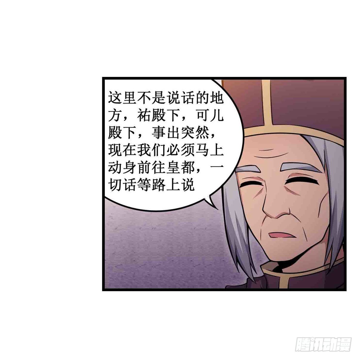 第242话 自找的20