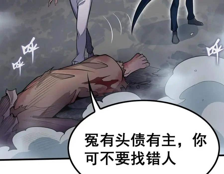 第403话 第三使者53