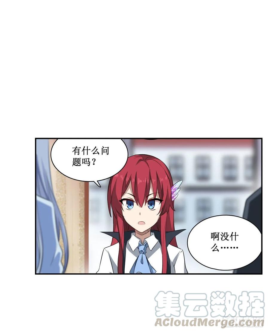 第66话 中毒8
