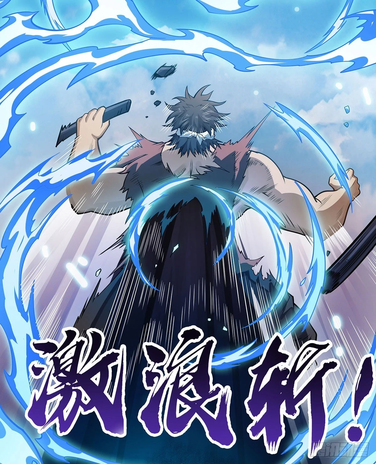 第315话 名扬天下69