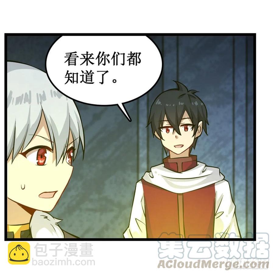 第164话 崩坏戒律39