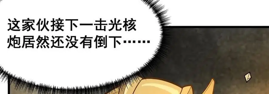 第394话 守护118