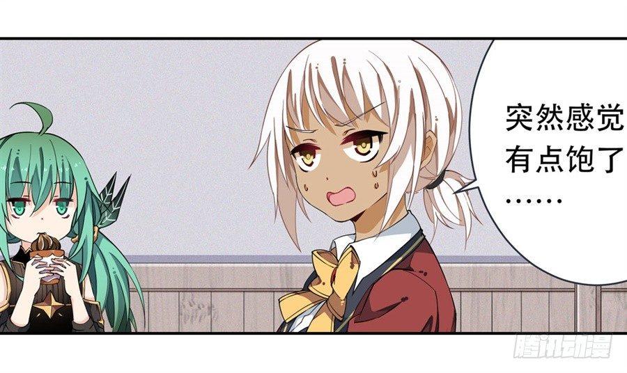 第14话14