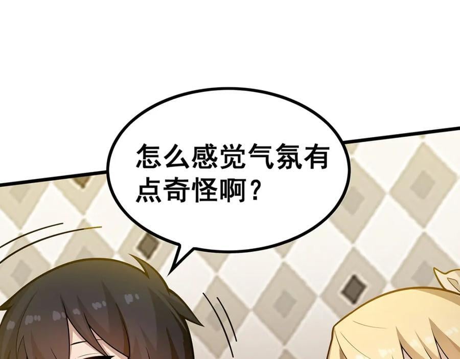第379话 光核结晶57