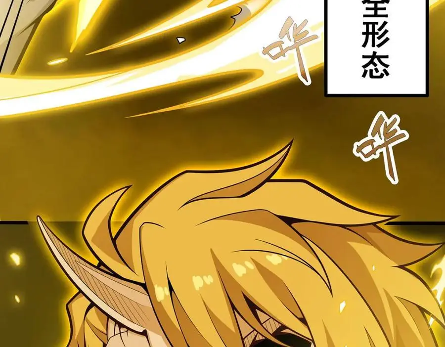 第404话 世界核心123