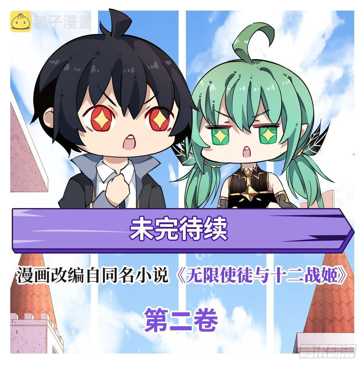 第24话27
