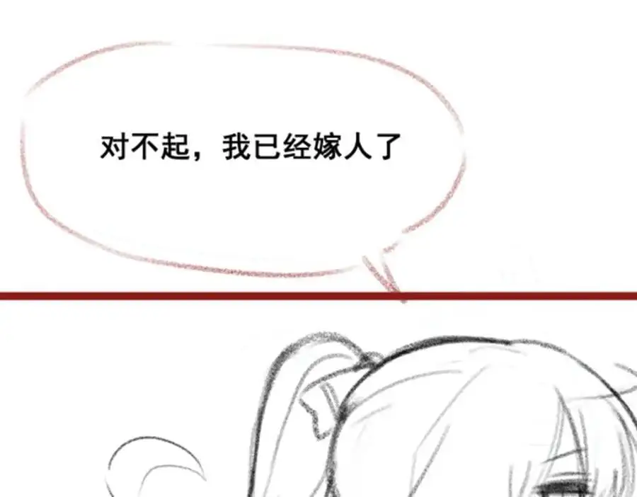 第409话 极冰炎139