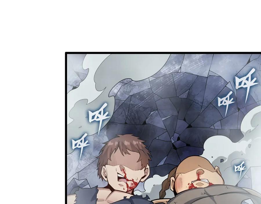 第376话 大世界的无翼族95