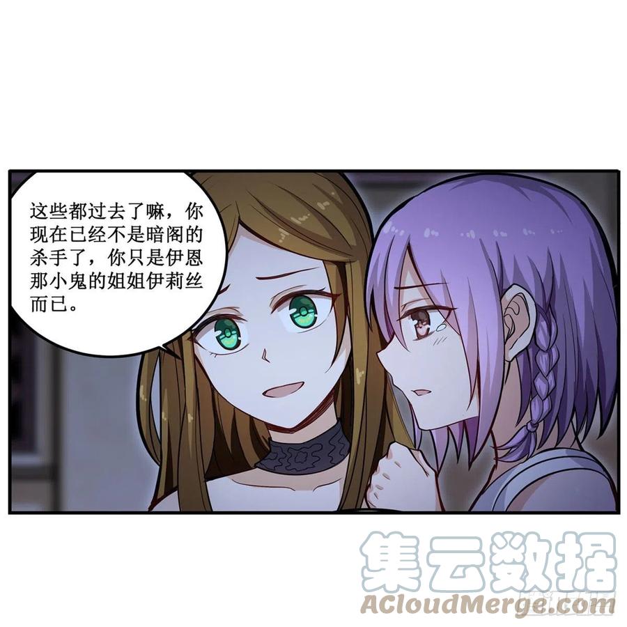 第170话 三人约会39