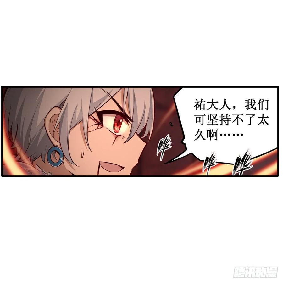 第166话 第六层封印11