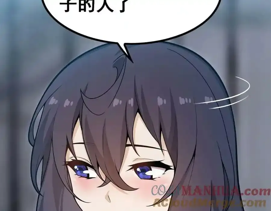 第338话 温柔一点76