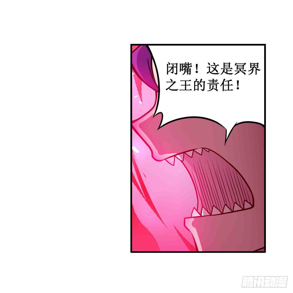 第237话 亏欠3