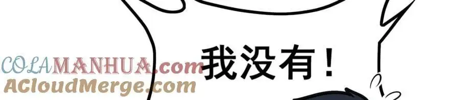 第385话 老婆大人的关心92