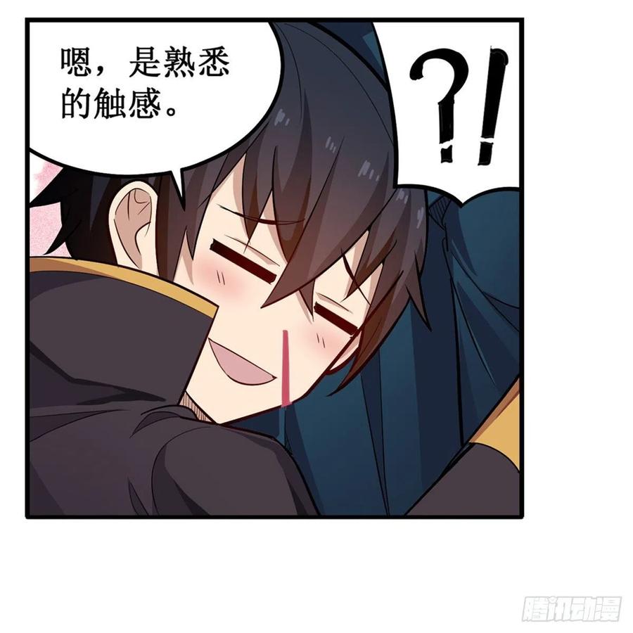 第189话 熟悉的触感13