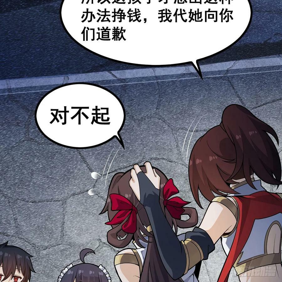 第333话 玉莲剑派55
