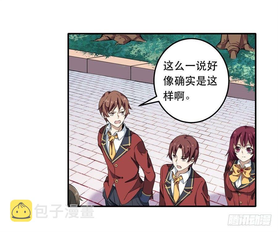 第8话42